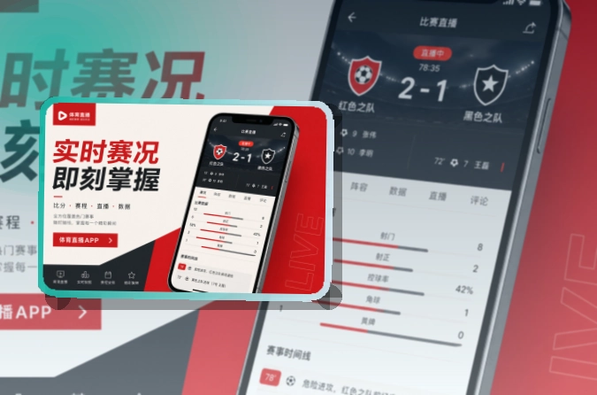 NG体育 App功能亮点,常用入口更清楚 页面展示
